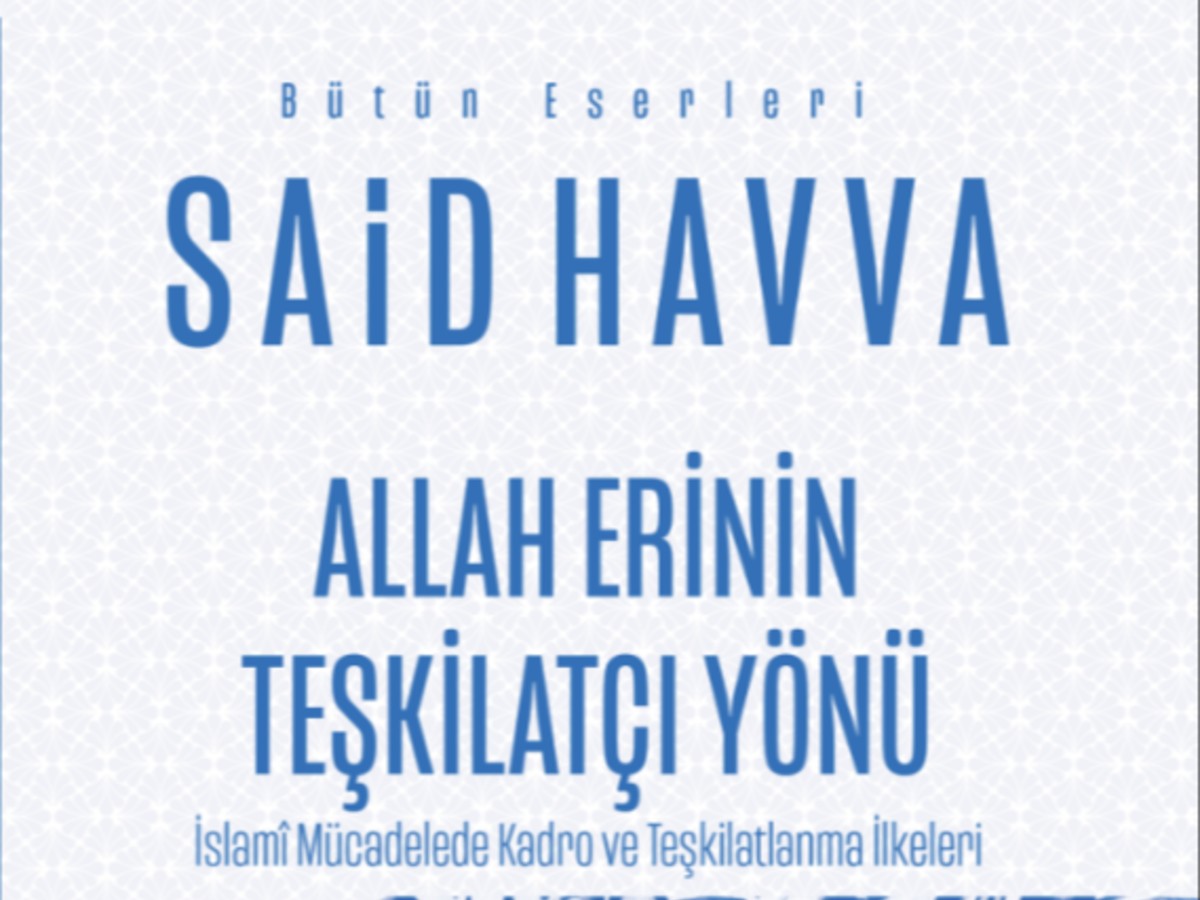 Allah Erinin Teşkilatçı Yönü
